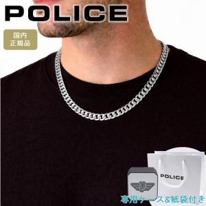 POLICE（ポリス） ネックレス SIN チェーンネックレス メンズ メンズ
