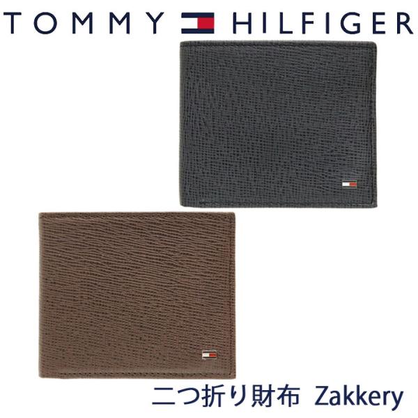 トミーヒルフィガー 財布 二つ折り財布 メンズ ブラック ブラウン 選べる2カラー 31TL1300...