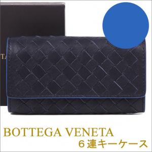 ボッテガヴェネタ キーケース BOTTEGA VENETA ...