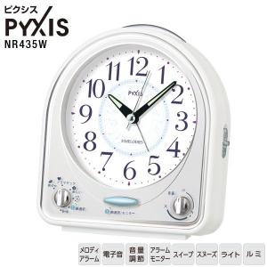 めざまし 時計 NR435W セイコークロック  ピクシス 31曲 アラーム音 ライト機能 目覚まし時計 お取り寄せ｜iget