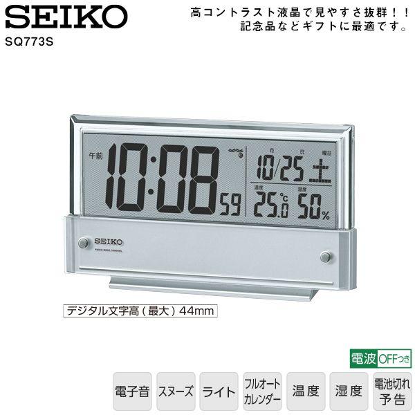デジタル 電波 置 時計 SQ773S セイコー カレンダー 温湿度計 シースルー お取り寄せ SE...