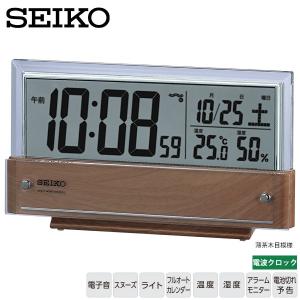 SEIKO（セイコー） 電波 デジタル 置 時計 DL212B マンスリー