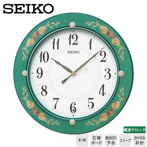 SEIKO（セイコー） SEIKO SF506W ソーラー電波掛け時計 SF506W : EC