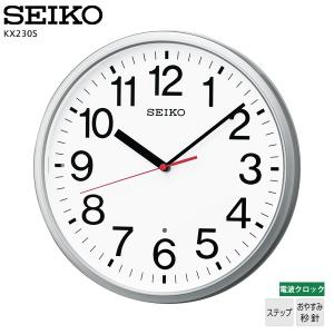 SEIKO（セイコー） セイコークロック[SEIKO CLOCK] 掛け時計 時報つき