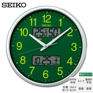 電波 掛 時計 セイコー クロック SEIKO KX235H 温度 湿度 スイープ おやすみ秒針 カレンダー 350mm お取り寄せ｜iget