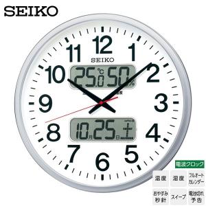 電波 掛 時計 温度 湿度 セイコー クロック SEIKO KX237S スイープ おやすみ秒針 カレンダー 500mm お取り寄せ 正規品｜iget