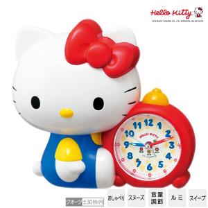 ハロー キティ Hello Kitty 目ざまし 時計 アナログ 知育 おしゃべり スイープ クオーツ セイコー SEIKO お取り寄せ｜iget