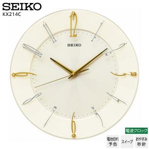 CITIZEN（シチズン） シチズン[CITIZEN]リズム時計 電波クロック