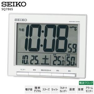 SEIKO（セイコー） 電波 デジタル 置 時計 DL212B マンスリー