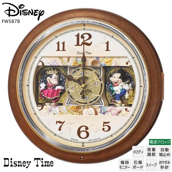 ディズニー Disney FW587B からくり 電波 掛 時計 ミッキー ミニー メロディ スワロ...