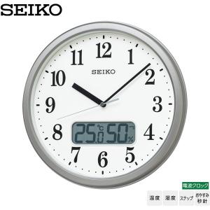 電波 掛 時計 KX244S 温度 湿度 デジタル アナログ ステップ おやすみ秒針 クロック セイコー SEIKO お取り寄せ 正規品｜iget