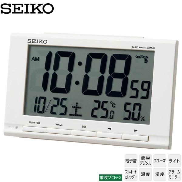 電波 デジタル めざまし 時計 SQ789W 温度 湿度 ライト カレンダー 電子音 アラーム セイ...