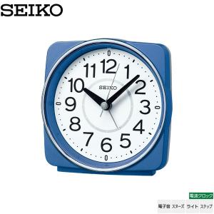 電波 めざまし 時計 セイコー SEIKO KR335L シンプル アナログ 電子音 ライト ステップ秒針 お取り寄せ｜iget