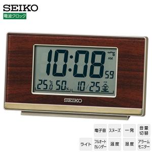 CITIZEN（シチズン） 目覚まし 時計 キャラクター カエル デジタル