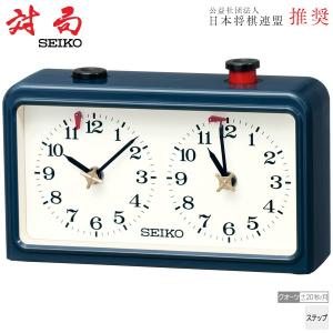 SEIKO 日本将棋連盟推薦 対局時計 チェスクロック BZ361L : 時計と雑貨