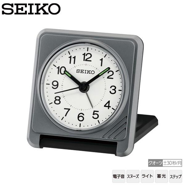 トラベルクロック めざまし 時計 セイコー SEIKO QQ638S クロック 電子音 スヌーズ ラ...