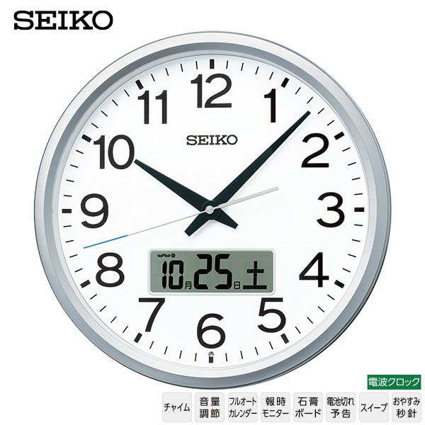 電波 掛 時計  PT202S セイコークロック クロック オフィスタイプ スイープ プログラム チ...