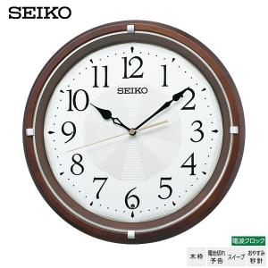 電波 掛 時計 KX265B セイコー SEIKO クロック 掛け時計 おやすみ秒針 スイープ 木枠 アナログ お取り寄せ 正規品｜iget