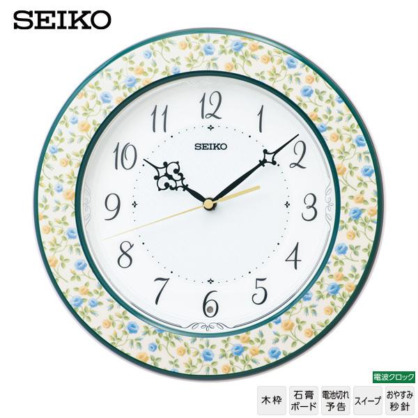 電波 掛 置 時計 KX266Y セイコー SEIKO 木枠 スイープ 電池切れ予告 おやすみ秒針 ...