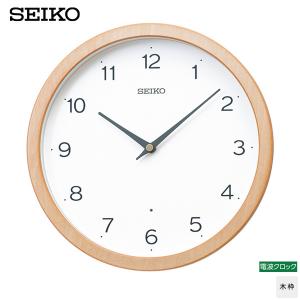 電波 掛 時計 KX267B 木枠 SEIKO セイコー インテリア 名入れ 文字入れ お取り寄せ 正規品｜iget