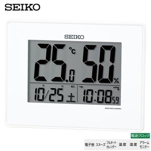 電波 デジタル 時計 SQ798W 掛 置 兼用 電子音 ライト カレンダー 温度 湿度 アラーム スヌーズ セイコー SEIKO お取り寄せ｜iget