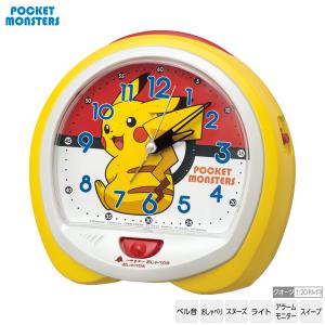ポケモン 目覚まし時計 おしゃべりの商品一覧 通販 Yahoo ショッピング