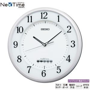 CITIZEN（シチズン） シチズン[CITIZEN]リズム時計 電波クロック
