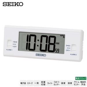 電波 デジタル 時計 SQ321W 温度 湿度 カレンダー ライト 電子音 スヌーズ セイコークロック SEIKO お取り寄せ｜iget
