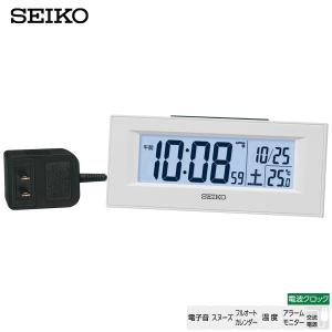 SEIKO（セイコー） デジタル 電波クロック DL305K 目覚まし 時計 LED
