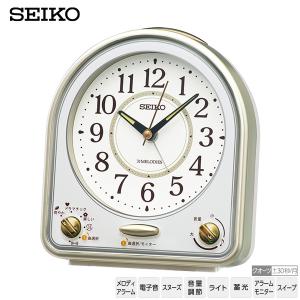 CITIZEN（シチズン） 目覚まし 時計 キャラクター カエル デジタル