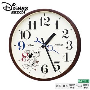 ディズニー ファンタジア 電波 掛 時計 FS514B セイコー SEIKO ディズニータイム ミッキー スイープ おやすみ秒針 Disney Fantasia お取り寄せ｜iget