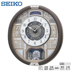 【新品未使用】リズム時計工業 スモールワールドプラウド 4MN523RH05 ☆新品正規品☆『RHYTHM』リズム スモールワールドプラウド 電波