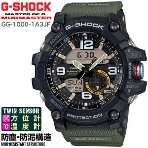 G-SHOCK マッドマスター GG-1000-1A3JF CASIO カシオ Gショック 陸の覇者 MUDMASTER ツインセンサー ブラック＆カーキ 黒 緑 メンズ 腕時計｜iget