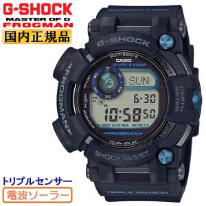 G-SHOCK フロッグマン GWF-D1000B-1JF Master of G FROGMAN カシオ ソーラー 電波時計 トリプルセンサー タイドグラフ 水深計 ダイバーウォッチ メンズ 腕時計｜iget