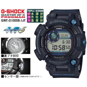 G-SHOCK フロッグマン GWF-D100...の詳細画像1