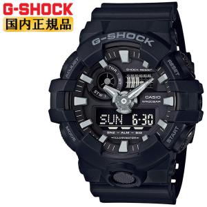 G-SHOCK Gショック タフソーラー モバイルリンク 歩数計測機能 GA-B010
