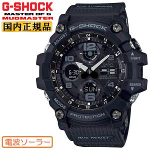 カシオ Gショック 電波 ソーラー マッドマスター GWG-100-1AJF CASIO G-SHOCK MUDMASTER 防塵・防泥構造 マスター・オブ・G タフソーラー 電波時計 腕時計｜iget