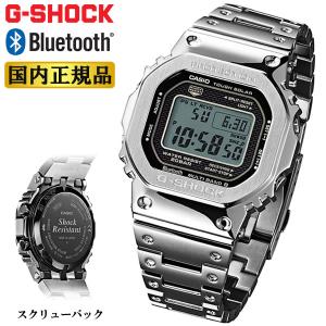 カシオ Gショック オリジン ソーラー スマートフォンリンク GMW-B5000D-1JF CASIO G-SHOCK ORIGIN 電波時計 スクリューバック 腕時計 日本製｜iget