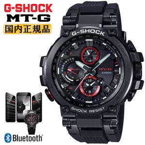 MT-G カシオ Gショック 限定 Formless 太極 ブラック MTG-B1000TJ-1AJR