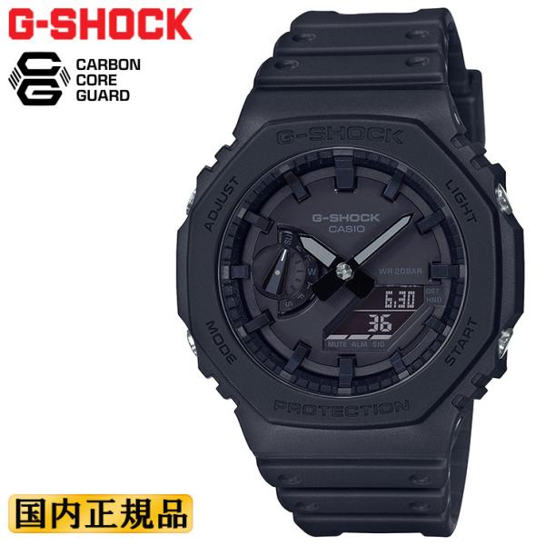 カシオ Gショック カーボンコアガード構造 ブラック GA-2100-1A1JF G-SHOCK オ...