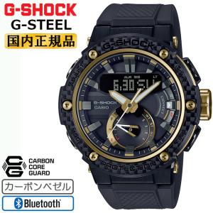 カシオ] 腕時計 ジーショック G-STEEL ソーラー カーボンコアガード 
