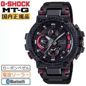 G-STEEL G-SHOCK 電波 ソーラー ミドルサイズ GST-W300-7AJF CASIO G