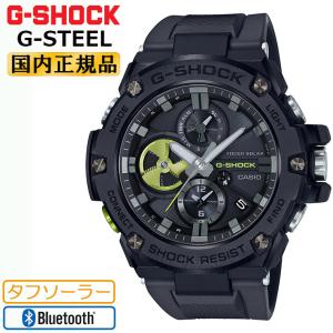 カシオ Gショック Gスチール スマートフォンリンク GST-B100B-1A3JF G-SHOCK G-STEEL Bluetooth搭載 秒針付き 腕時計 お取り寄せ