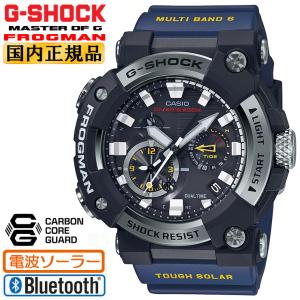 カシオ G-SHOCK フロッグマン GWF-A1000-1A2JF アナログ 電波 ソーラー スマートフォンリンク ブラック＆ネイビー Gショック FROGMAN マスターオブG 腕時計