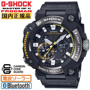 カシオ G-SHOCK フロッグマン GWF-A1000-1AJF アナログ 電波 ソーラー スマートフォンリンク ブラック Gショック FROGMAN マスターオブG 腕時計