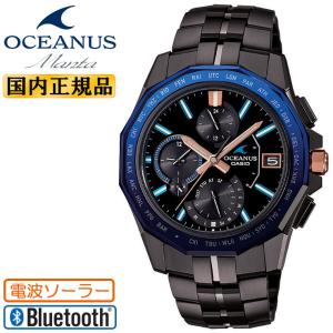 カシオ オシアナス マンタ 電波 ソーラー スマートフォンリンク サファイアガラスベゼル DLCブラック OCW-S6000B-1AJF CASIO OCEANUS Bluetooth搭載｜iget