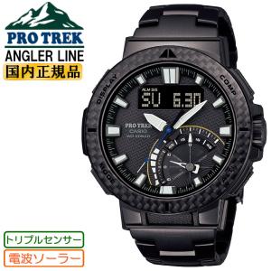 正規品 カシオ プロトレック 電波 ソーラー トリプルセンサー カーボンベゼル PRW-73XT-1JF CASIO PROTREK デジタル＆アナログ アングラーライン 腕時計｜iget