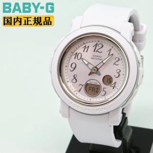 BABY-G Baby-G ベビ−G CASIO カシオ BGD-525-7 25周年 Anniversary