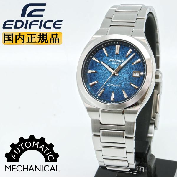 カシオ エディフィス 機械式 EFK-200D-2AJF ブルーグラデーションフェイス シルバー 日...
