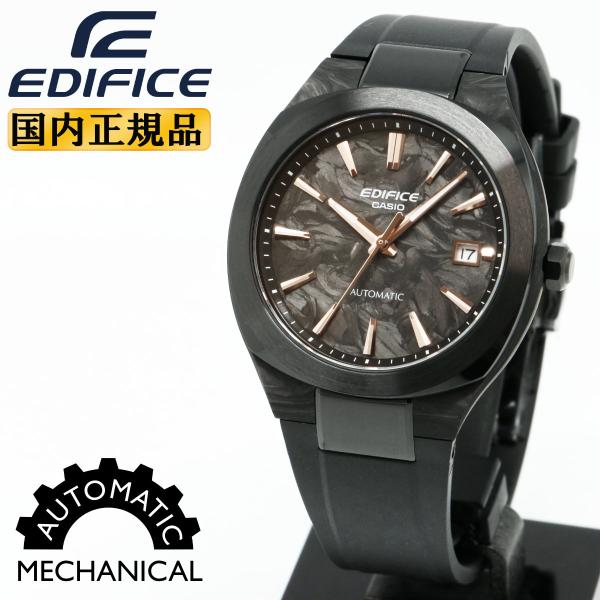 カシオ エディフィス 機械式 EFK-200XPB-1AJF フォージドカーボンケース＆ダイアル 日...